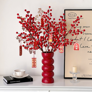 2026年宵花乔迁新居装饰冬青红果仿真花入宅新年花束红色花瓶摆件