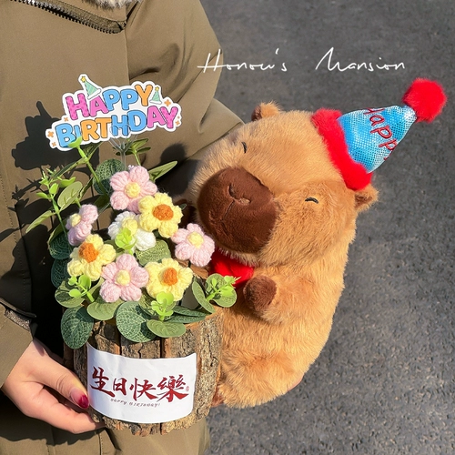 Шерстяная трикотажная кукла для друга на день Святого Валентина, подсолнух, букет, подарок на день рождения