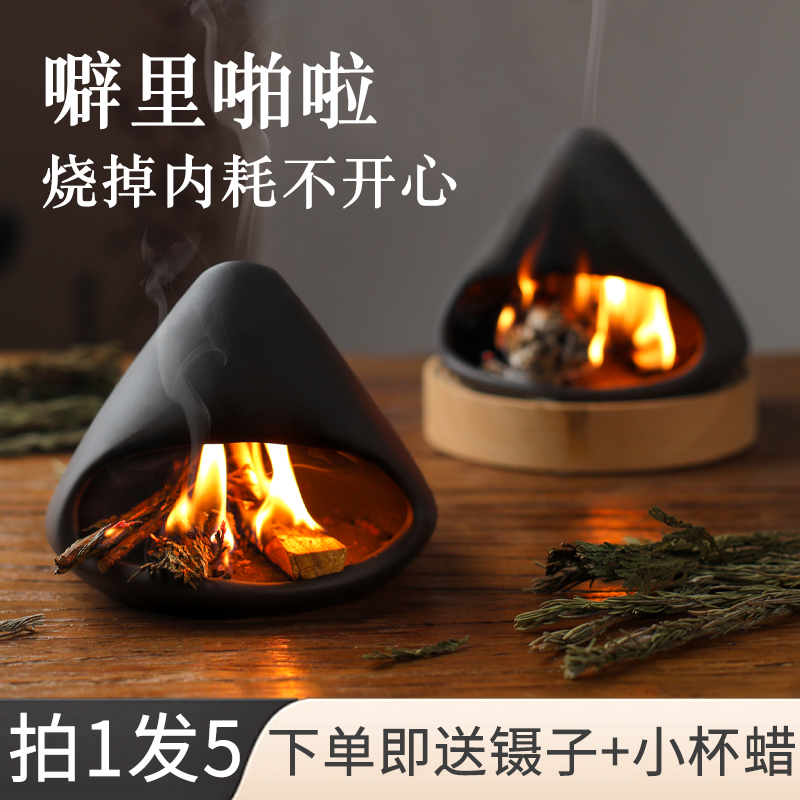 噼里啪啦-燒掉內耗不開心香薰爐