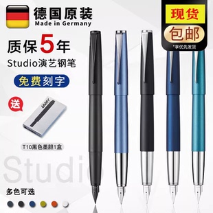 【原装进口】德国LAMY凌美演绎钢笔 限量演艺studio练字钢笔