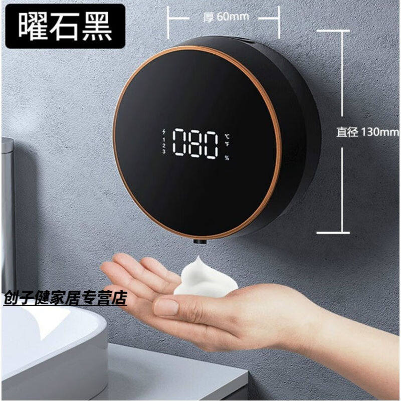 绿野客自动感应洗手液机免打孔壁挂式自动出泡沫充电皂液器家用智