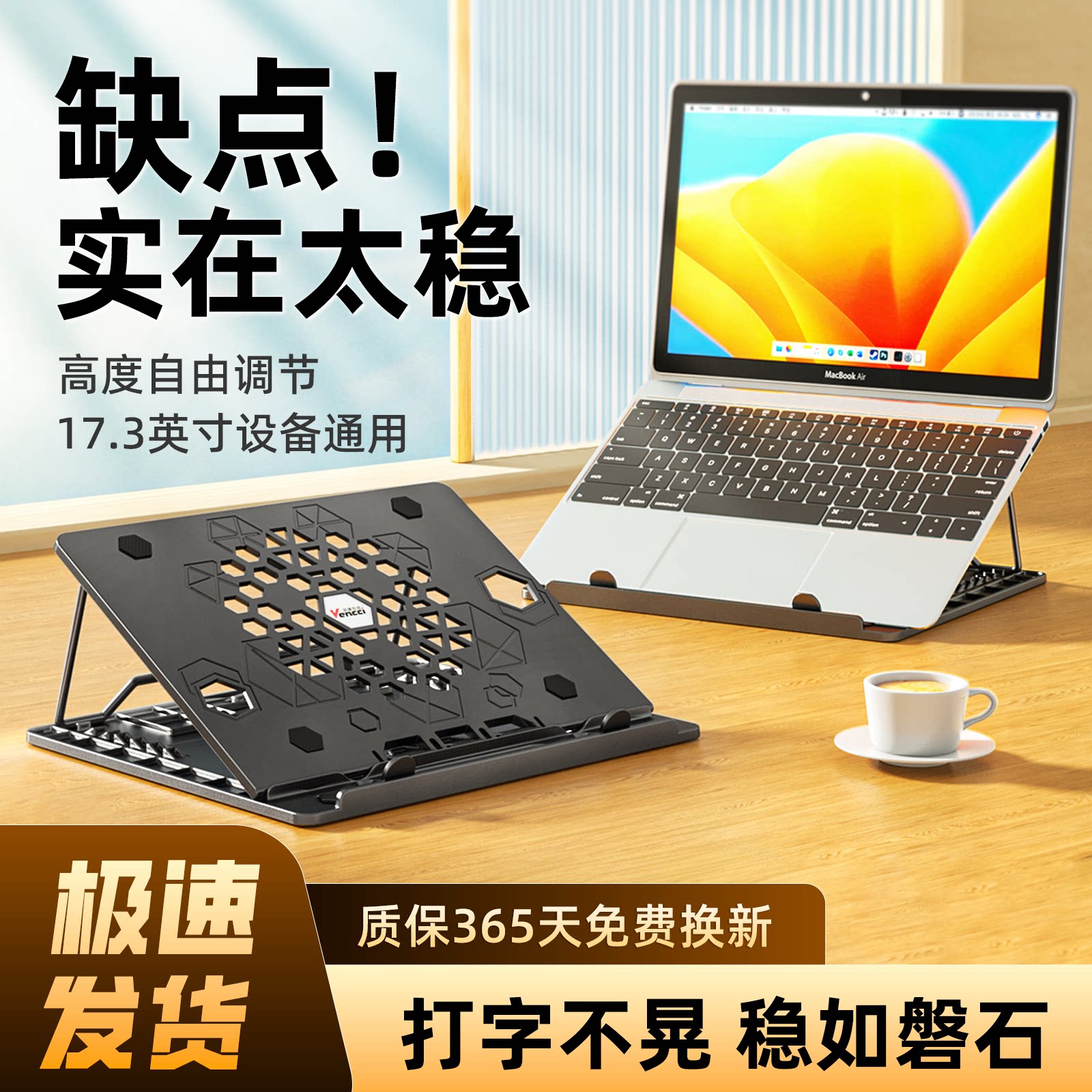 【无需键盘】新款笔记本电脑