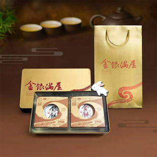 老同志普洱茶绿色方圆金砖银砖生普熟普普洱砖茶礼盒金银满屋