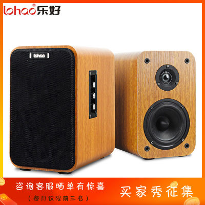 乐好高保真HIFI2.0蓝牙音箱音响