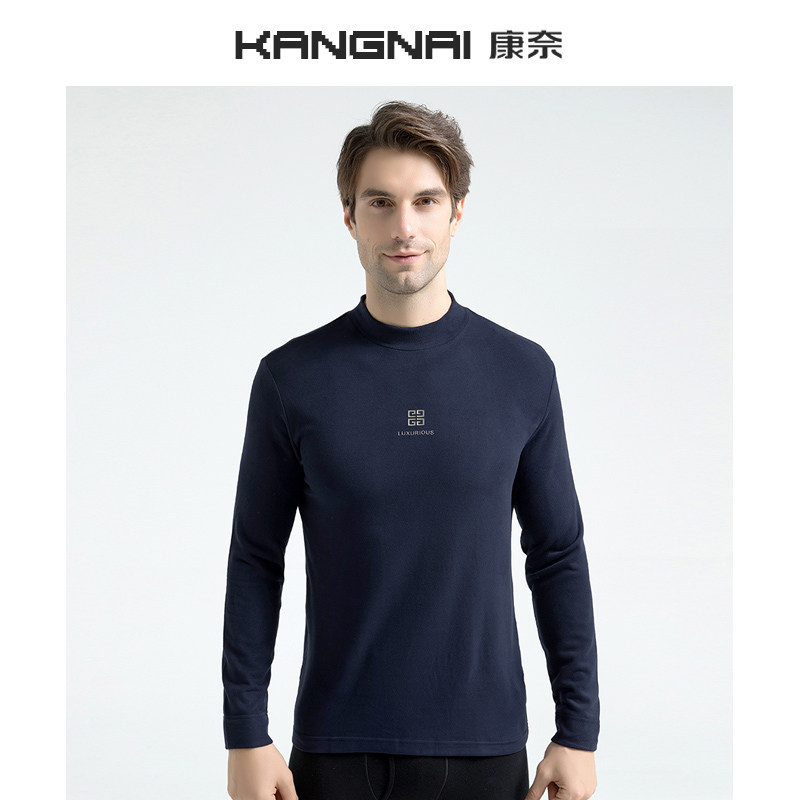 Kangnai Underwear man printing winter Fleece fever Underwear Schoolboy Primer Cotton jersey jacketin the Lingerie/Men's underwear/Tracksuit , Warm coat  category - from Buy2taobao.com to provide professional Taobao agent buy service