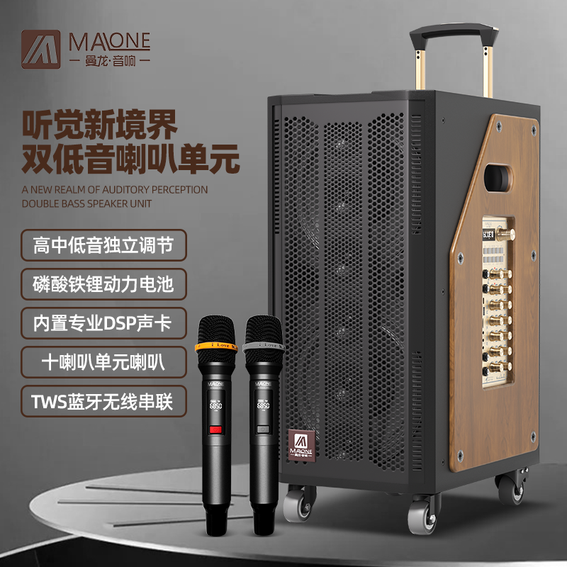 正品曼龙GT-508大功率户外无线话筒蓝牙K歌带声卡直播广场舞音响