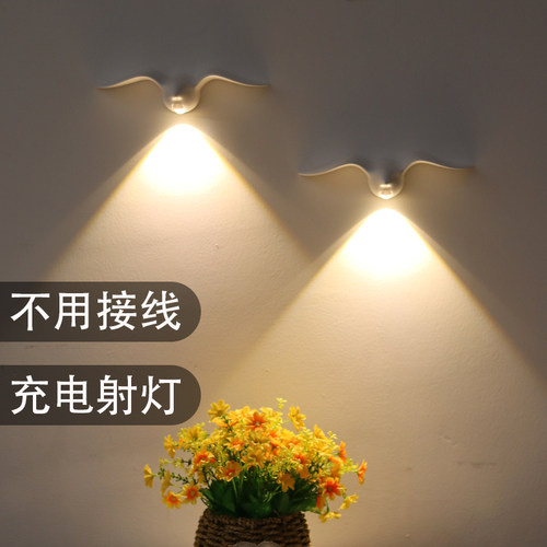 deamakled无线充电射灯