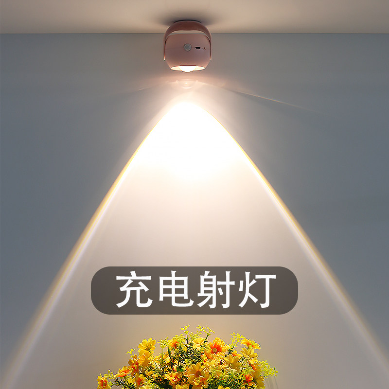 无线充电射灯感应灯免接线免打孔图片
