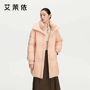 艾莱依双层领羽绒服女商场同款H版型舒适百搭显瘦秋冬中长款外套