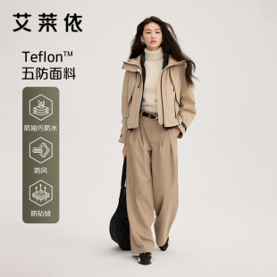 防风保暖户外解构软壳卡其三合一外套 短款 艾莱依冬季 羽绒服女新款