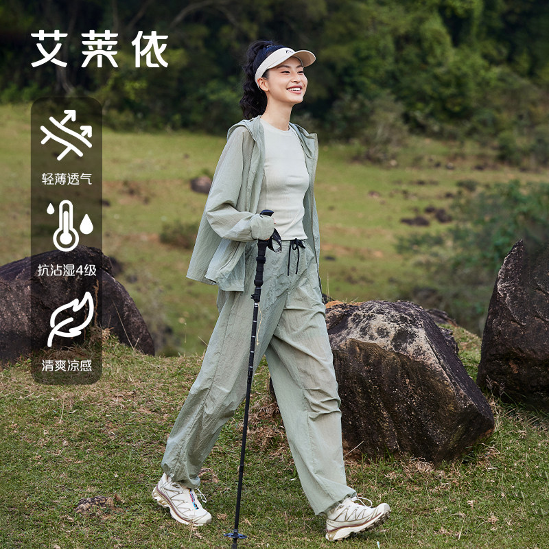 艾莱依奥莱山系休闲裤褶皱束脚轻防水时尚女裤新款透气长裤春夏季