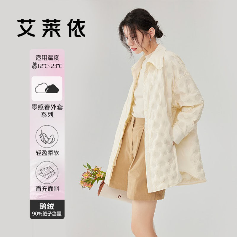 艾莱依轻薄羽绒服女款早春新款爆款时尚休闲短款衬衫宽松别致外套