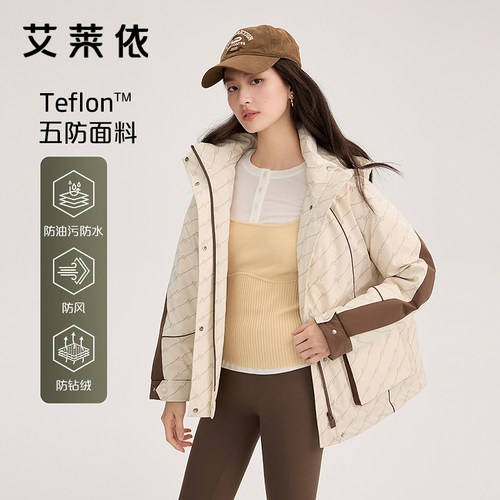 艾莱依撞色休闲防风羽绒服女连帽款冬季新品商场同款清仓时尚外套