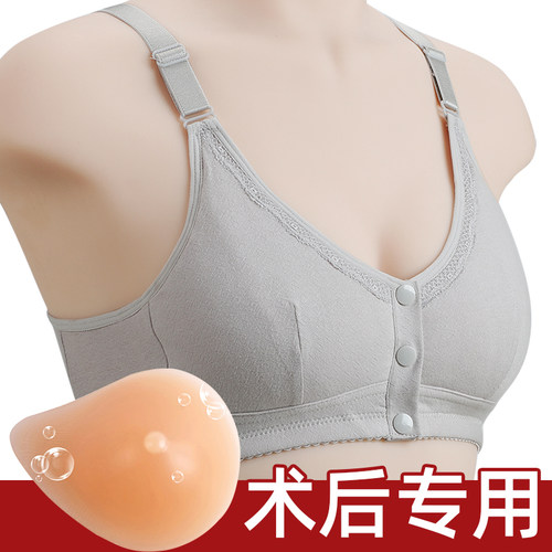专用义乳无钢圈前扣无钢圈内衣女