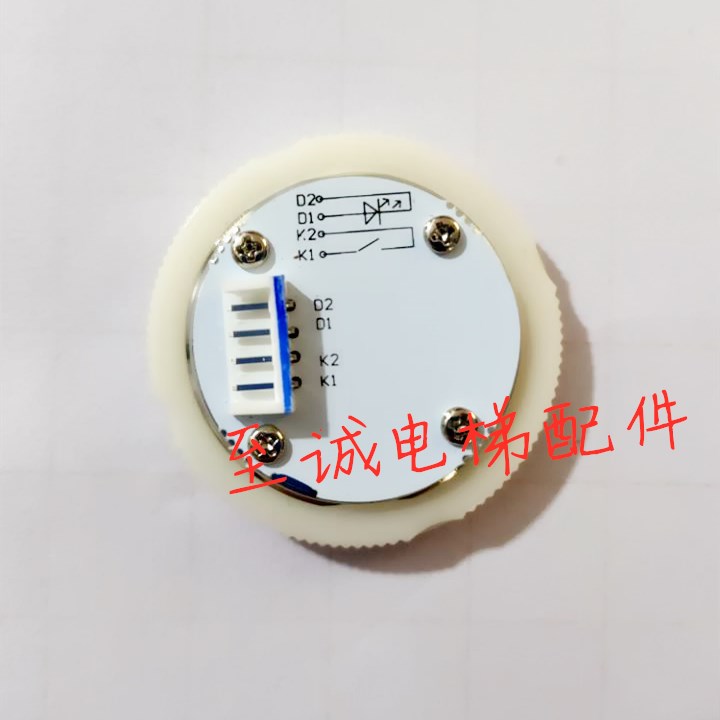 西奥电梯按钮KA20C.PCB/KD20C/KA20B/1圆形盲文安开关全新-封面