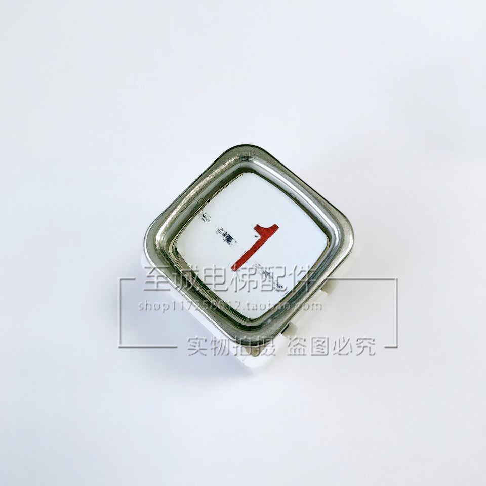 康力 博林特电梯a4j11269 a4n10956方形刷卡绿色星1楼 ba160 全新