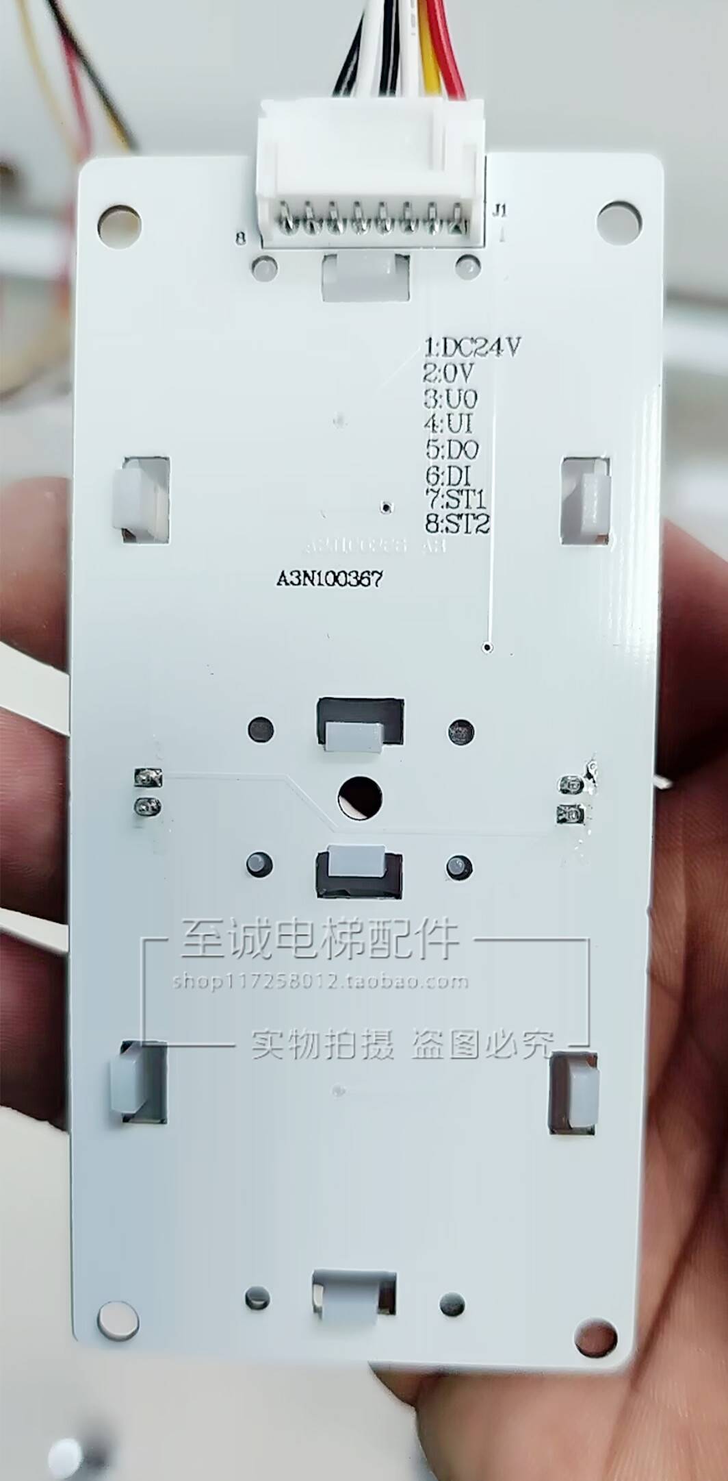 奥的斯快速电梯外呼按钮an10067 an100261圆形按键开关 全新