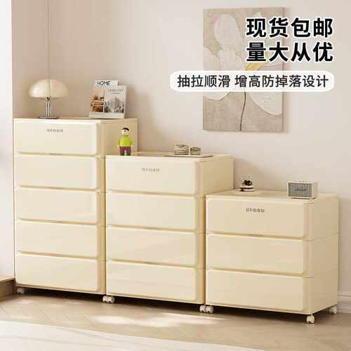 收纳柜收纳可抽拉家用卧室置物架边缘加高防掉落可移动带轮抽屉柜