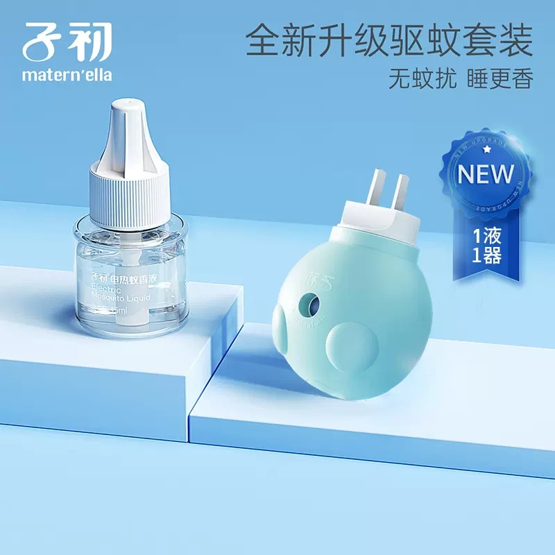 子初蚊香液无味孕妇电热驱蚊液