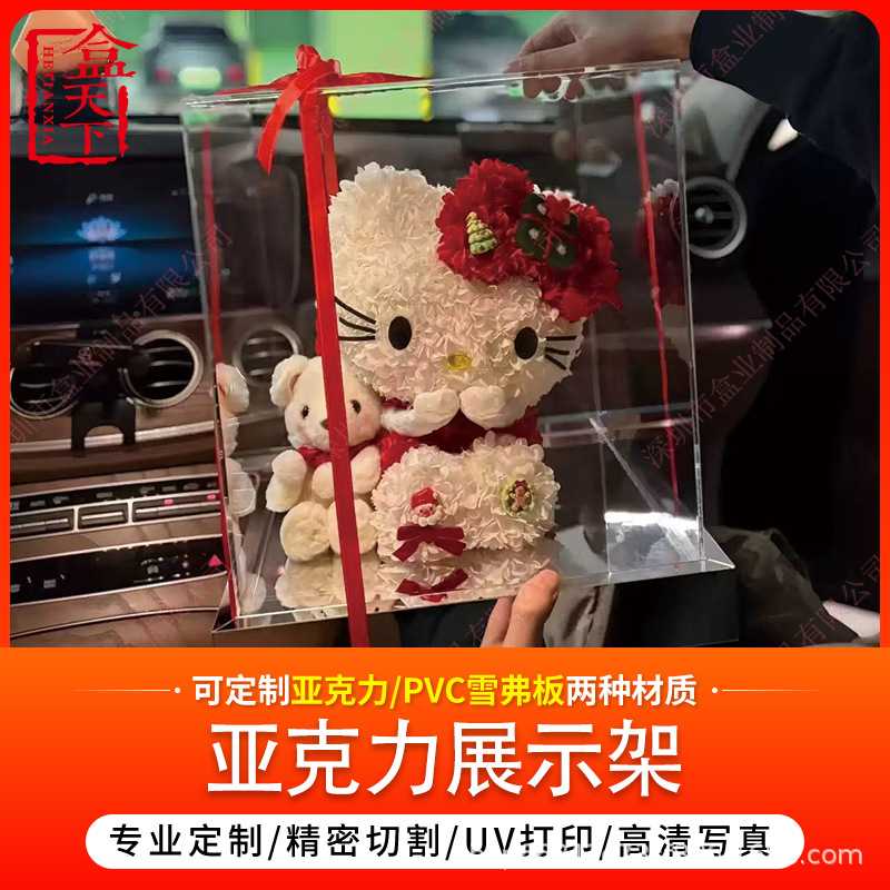透明亚克力展示盒 永生花玫瑰礼盒 防尘防潮520纪念日告白礼盒