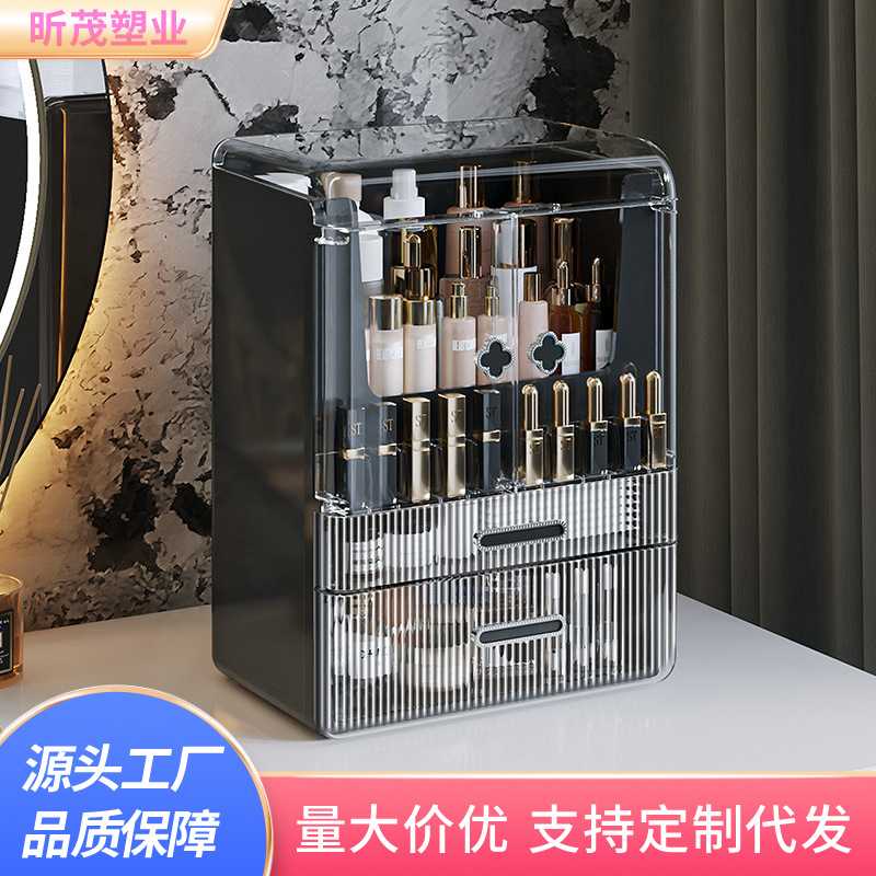 高级化妆品收纳盒桌面口红化妆刷护肤品置物架梳妆台双开门化妆箱