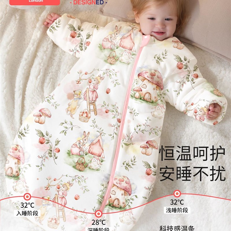 科巢婴儿睡袋包腿恒温宝宝防惊跳春秋冬款新生儿豆豆绒儿童防踢被
