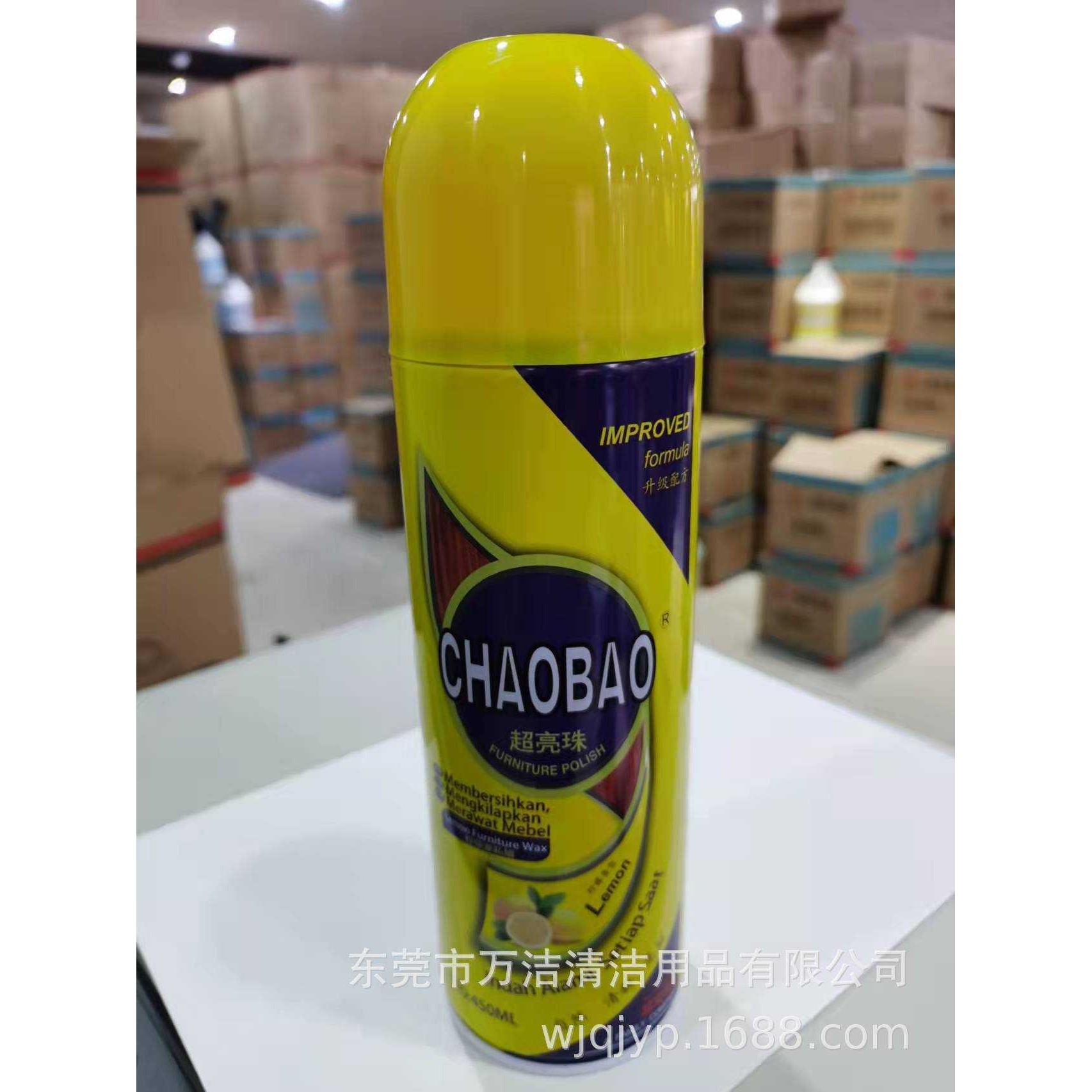 D-122B超亮珠家私喷蜡红木家具液剂护理蜡皮革护理沙发洁亮清洁剂