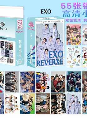 EXO镭射小卡动漫小清新拍立得小卡双面不同材质LOMO卡55张