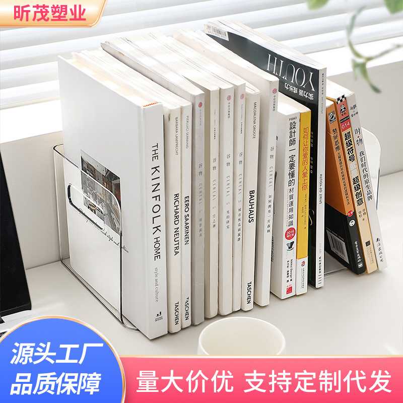 桌面文件收纳盒书房书本整理架透明收纳架学生资料分格式整理书架