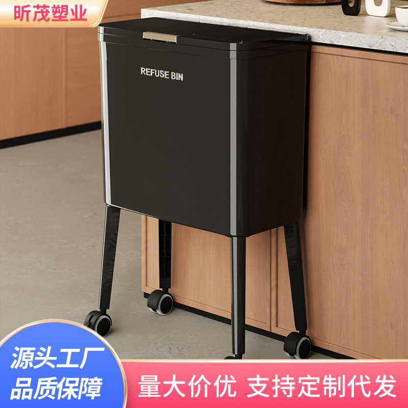 家用高脚垃圾桶厨房可移动免弯腰夹缝收纳桶卫生间大容量收纳纸篓