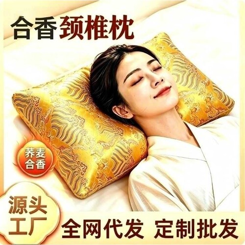 荞麦合香枕头草本填充睡眠花草护颈枕织锦缎三角枕头荞麦颈椎枕
