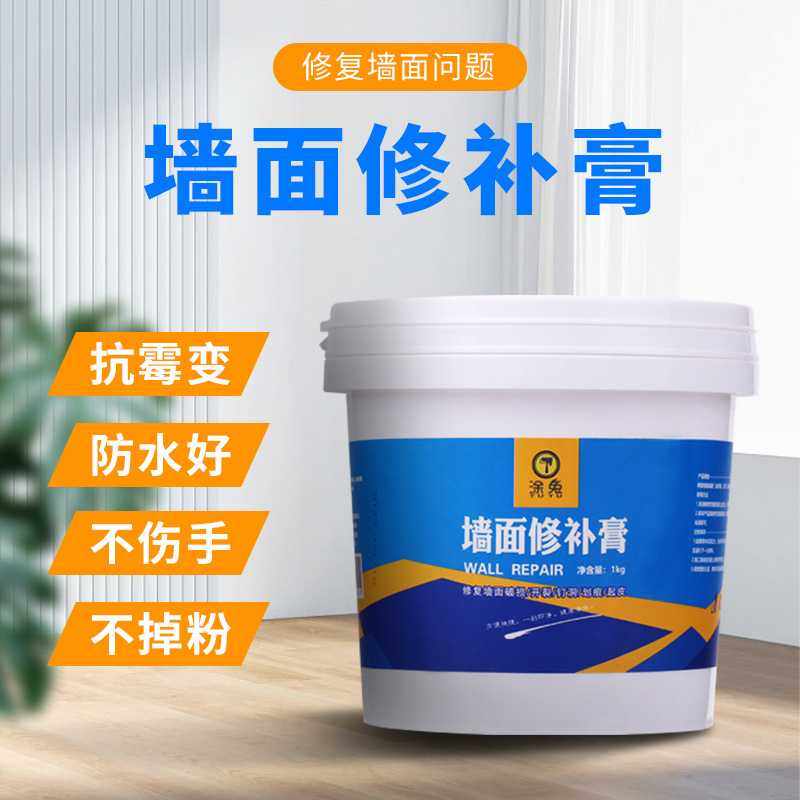 涂兔内外墙墙面修补膏防霉除霉腻子裂缝空鼓脱皮补墙膏空鼓修补,基础建材,墙面修补膏,淘宝优惠券,粉丝福利购,淘宝优惠卷
