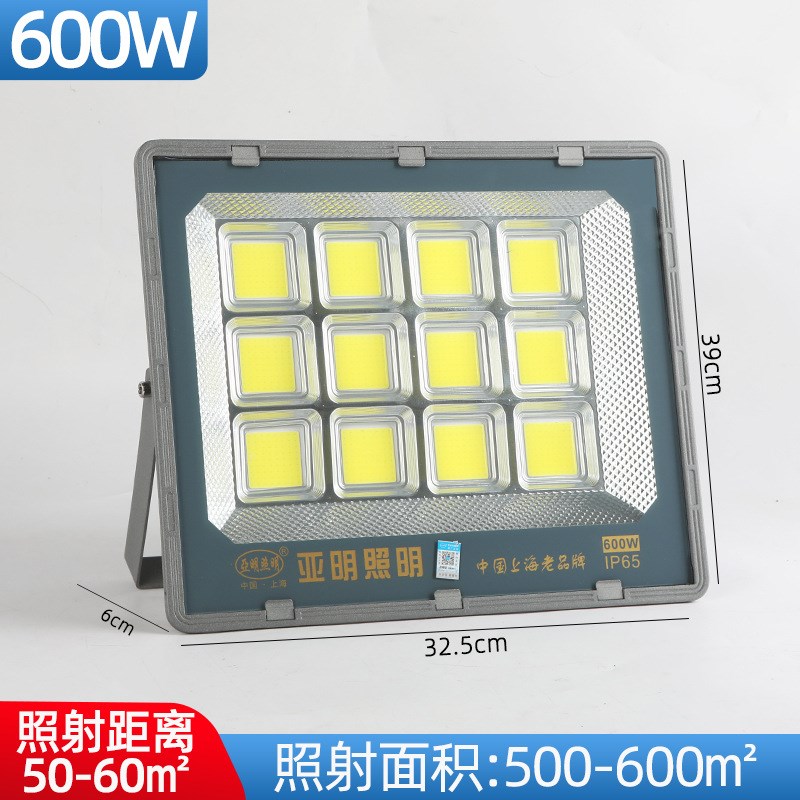 亚明008集成led投光灯200W户外球场工地防水超亮工厂车间照明灯