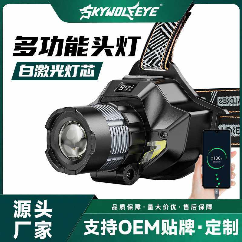 新款超长续航野外强光超亮头灯 钓鱼专用LED高流明感应头戴灯