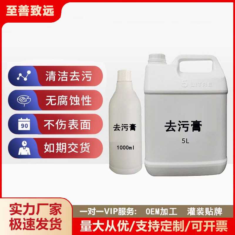 汽车玻璃去油膜清洁剂车窗水垢酸雨去除水印清洗液克星玻璃增亮