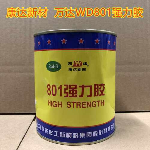 上海康达新材万达WD801强力胶万能胶水金属皮革塑料粘接黄色胶1L