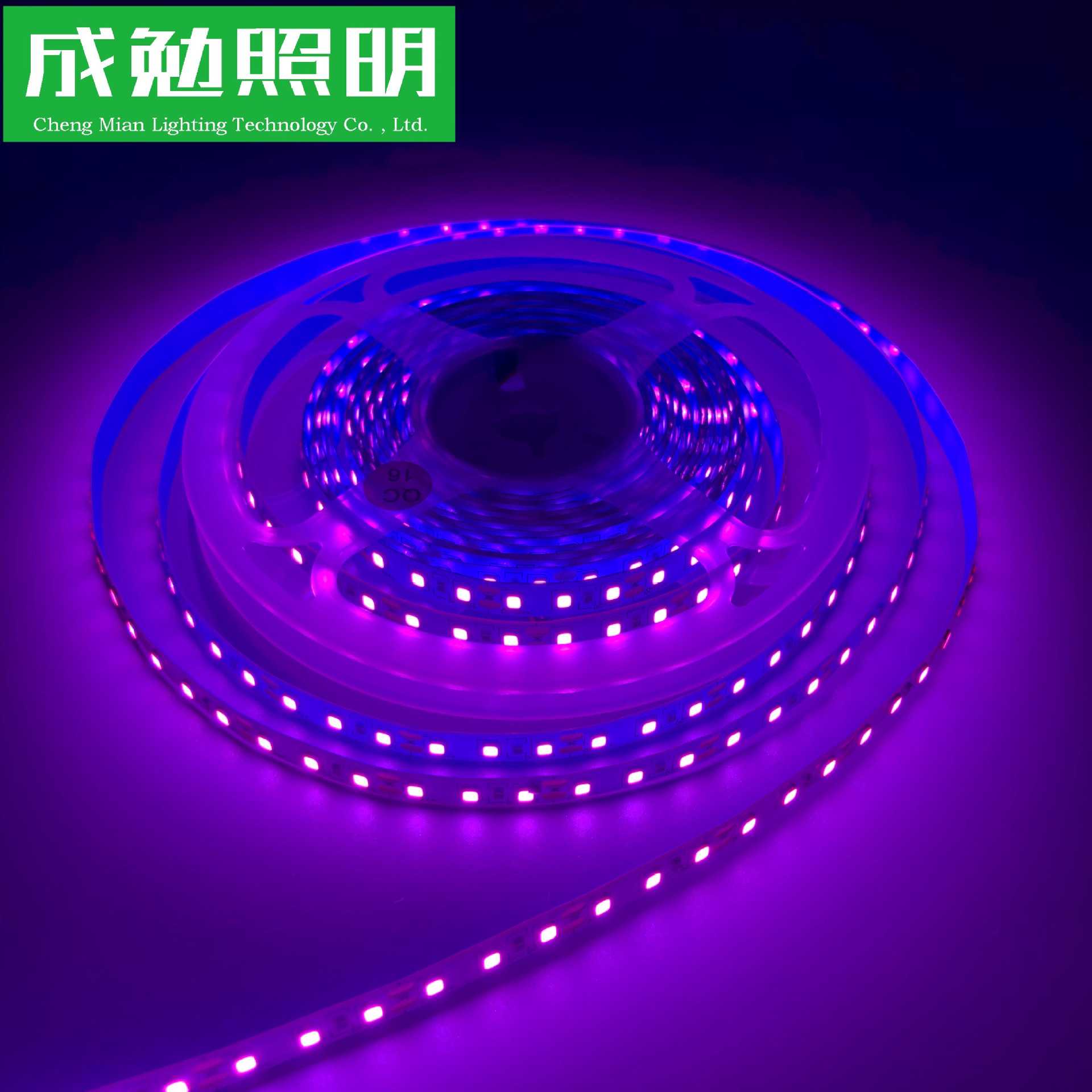 粉红色灯带裸板彩光120灯8mm氛围灯条低压12V24V2835LED灯带