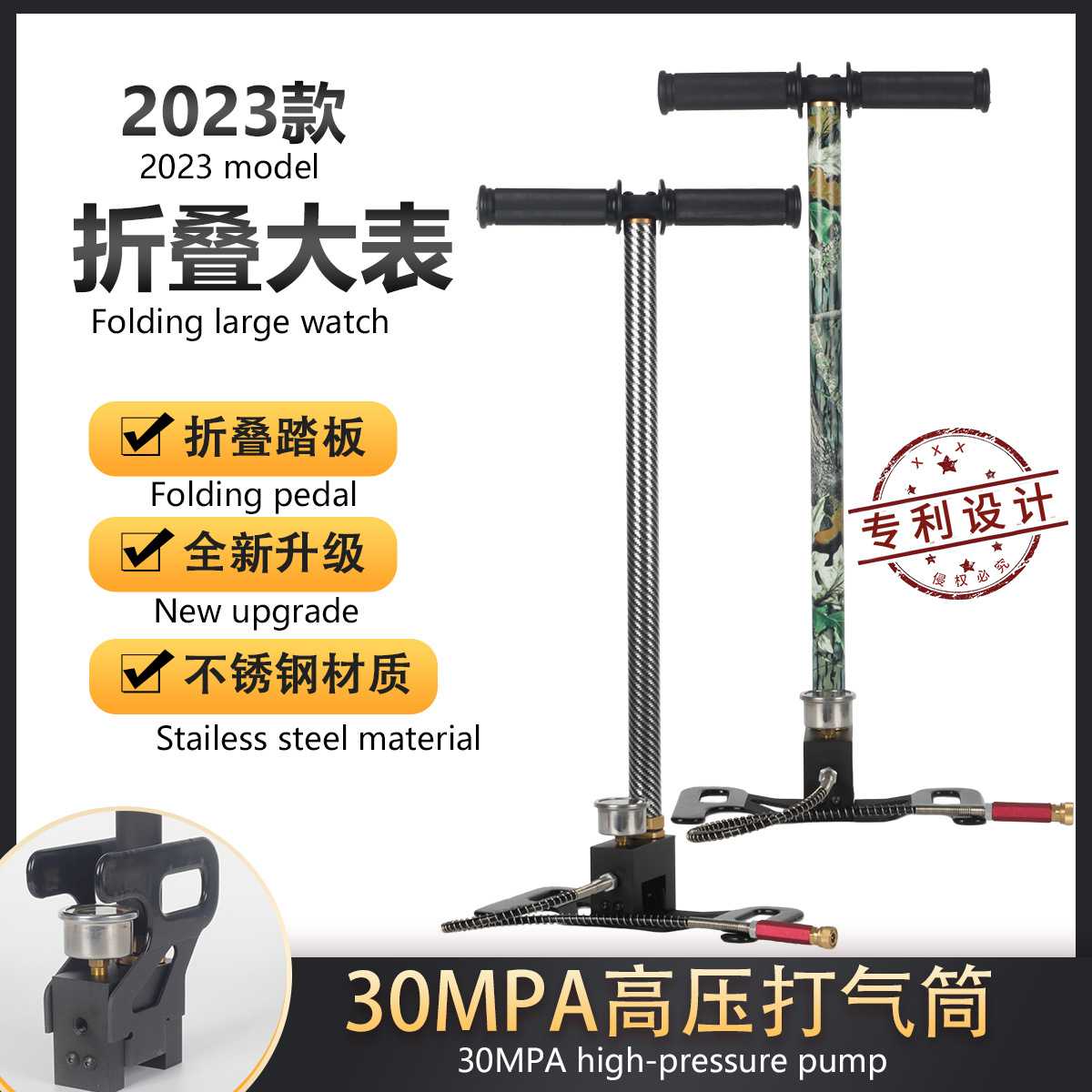 不锈钢高压打气筒30mpa折叠大表头油水分离器高压手动充气泵30mpa