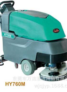超宝牌电瓶式HY760M双刷洗地机XD760M手推式全自动洗地吸干机
