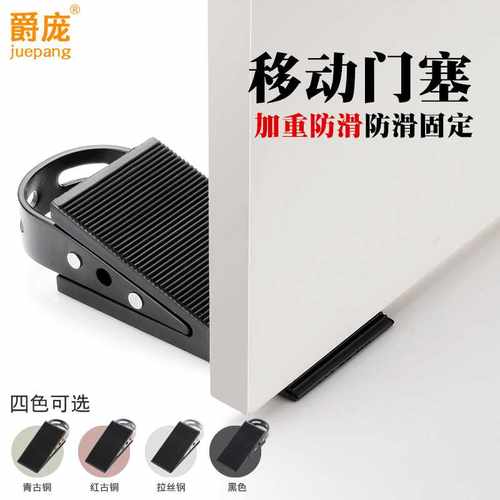 不锈钢门挡防撞门塞门顶阻门器门档门阻防风抵门器挡门器