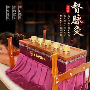 督脉灸箱支架滤烟实木艾灸箱艾灸仪器熏蒸仪背部肩颈督脉艾灸盒