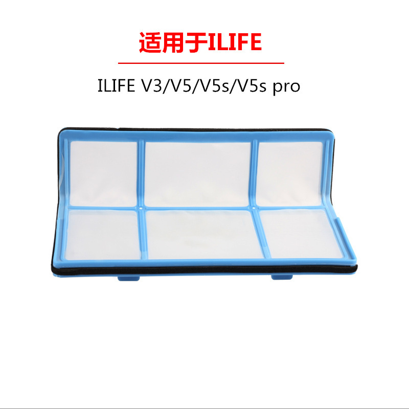 适用于ILIFE智意V3/V5V5Spro
