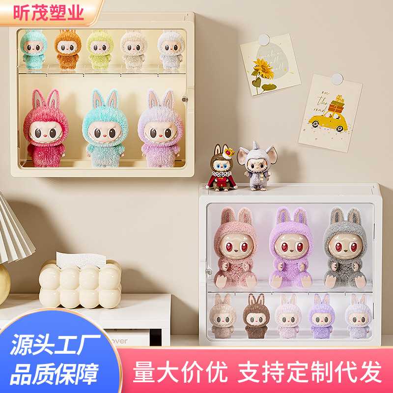 拉布布桌面手办收纳展示盒壁挂墙上盲盒收纳盒毛绒玩偶公仔展示柜