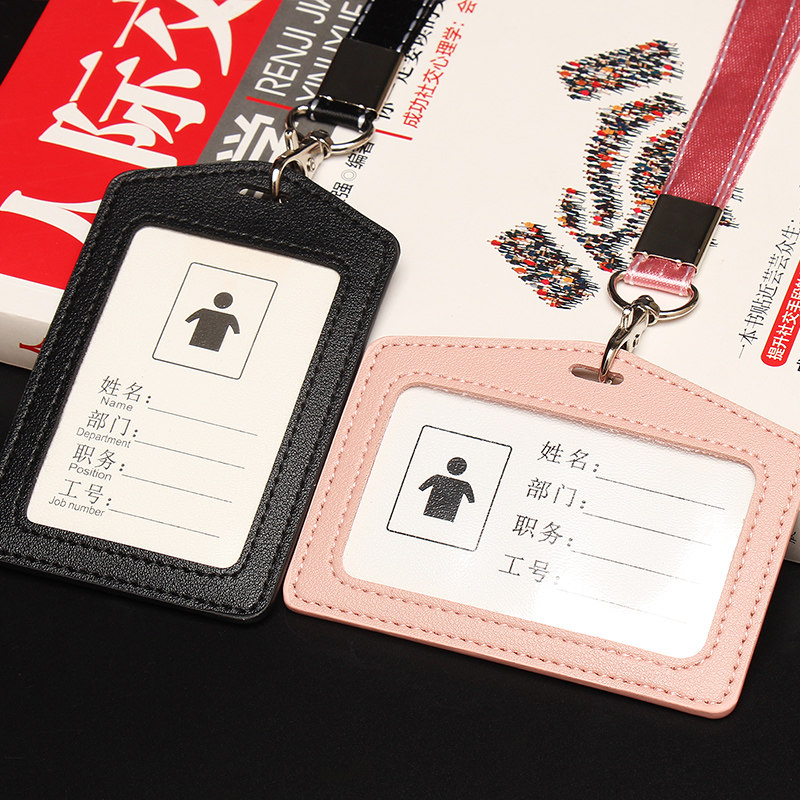 门禁卡胸卡牌员工横款式学生饭卡挂脖子可定制公司企业单位logo广告