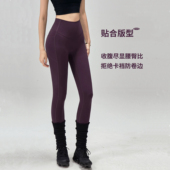 女外穿跑步健身训练舞蹈普拉提无尴尬线瑜伽裤 免穿内裤 高弹紧翘裤