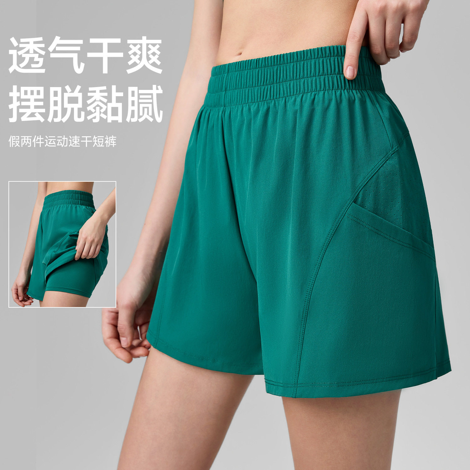 春夏新品速干防走光高腰运动短裤女带口袋跑步健身瑜伽裤打球短裤
