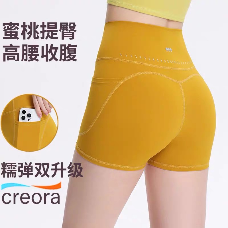 带口袋运动短裤女速干高腰收腹