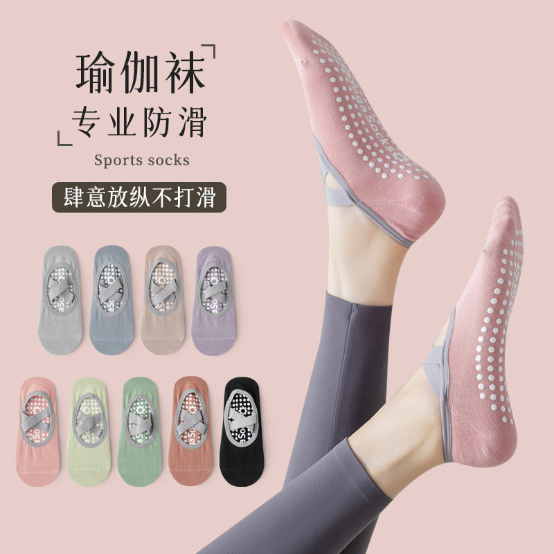 专业健身运动防滑袜点胶脚背交叉