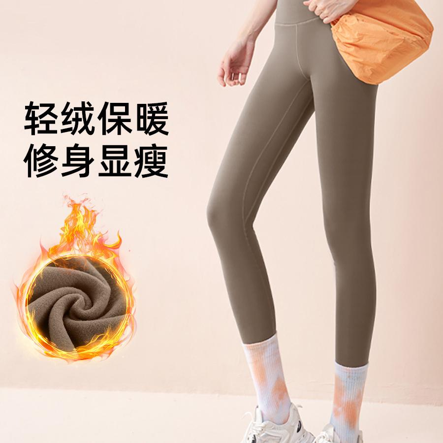 收腹无痕新款紧身裤提臀加绒高腰