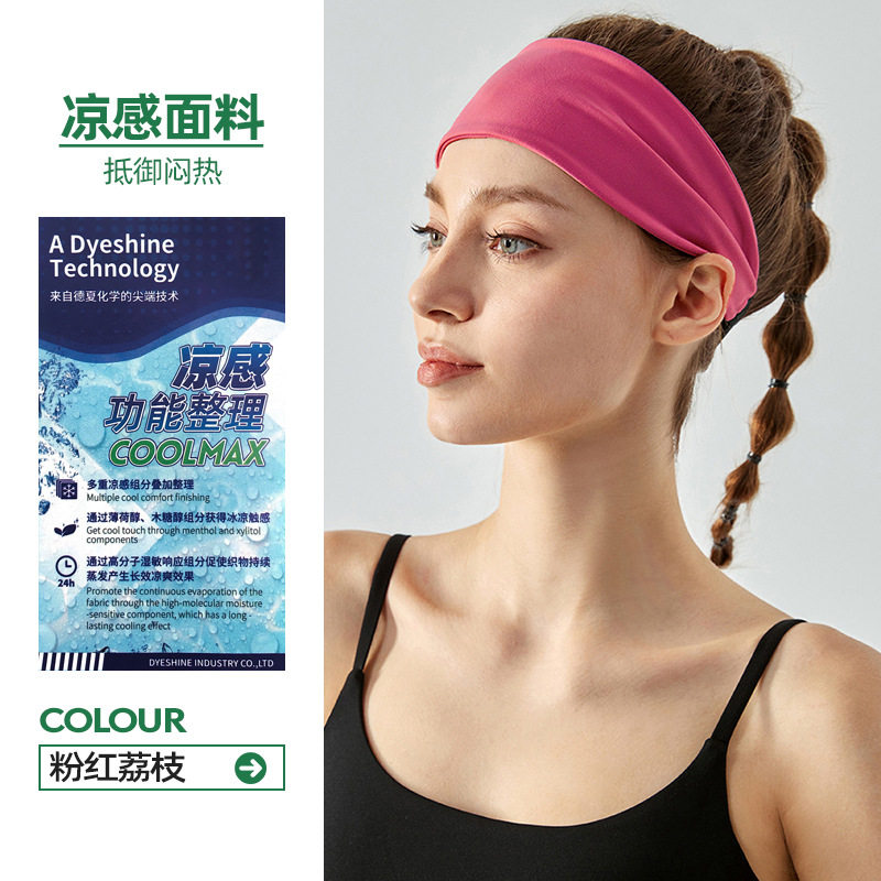 宽边女式运动发带女跳操止汗吸汗健身瑜伽头巾发箍弹力跑步头带